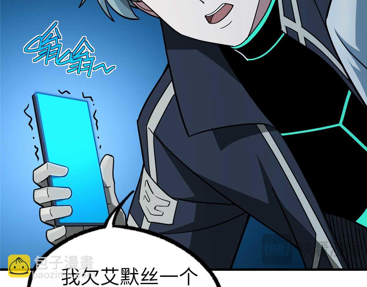 267 略施惩罚113