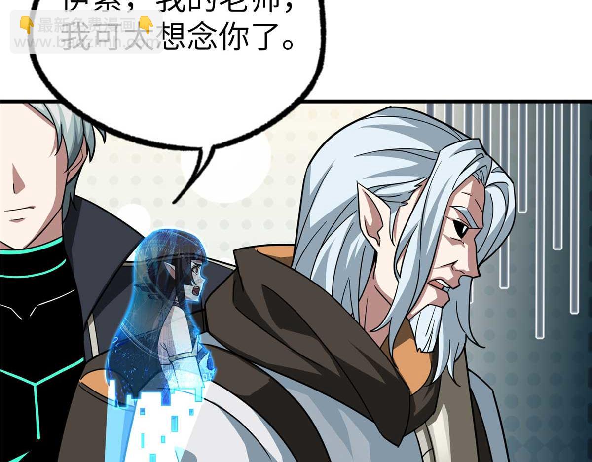 267 略施惩罚119