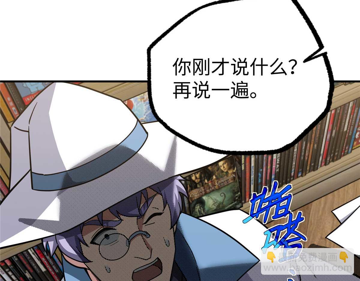 267 略施惩罚30