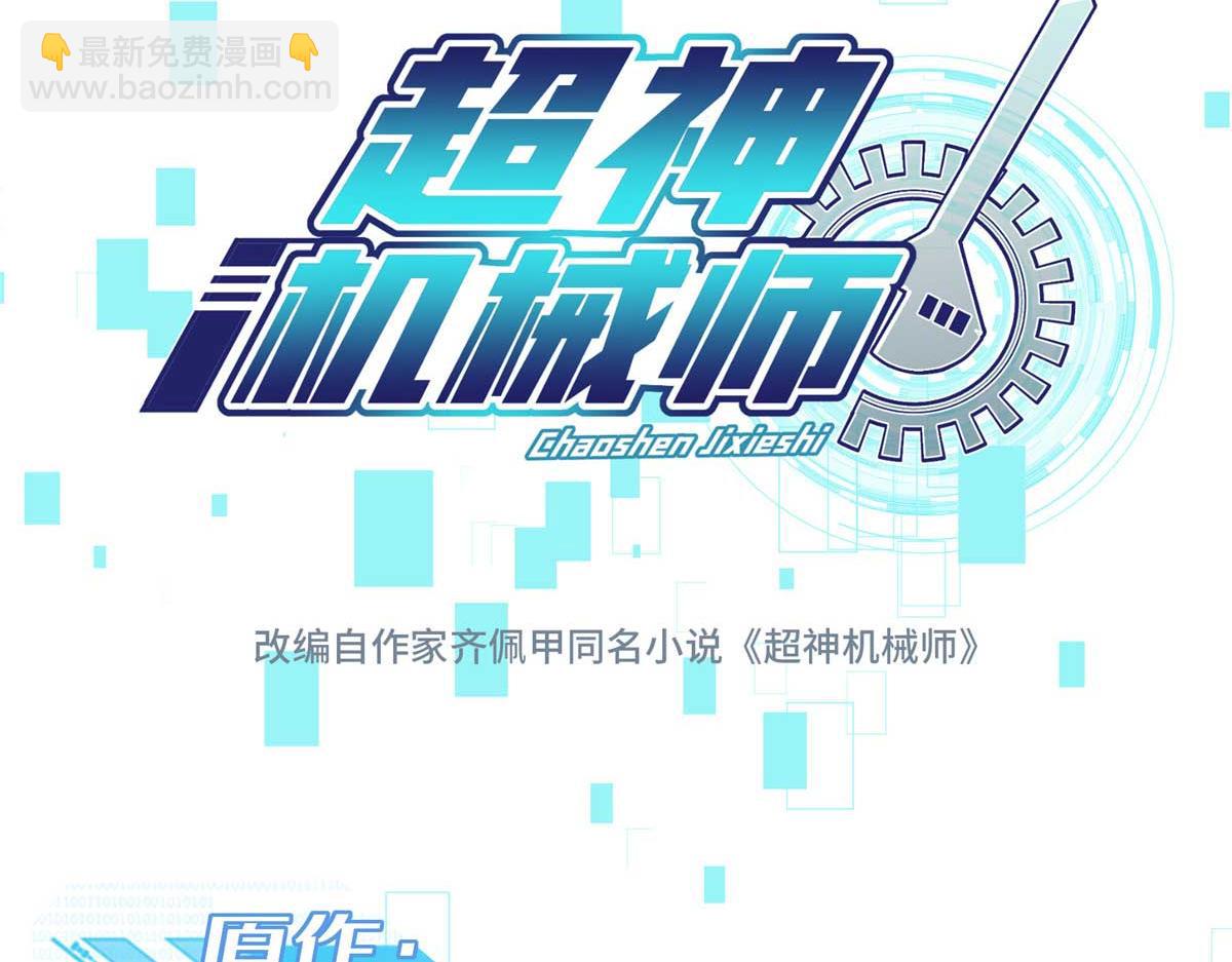 267 略施惩罚37
