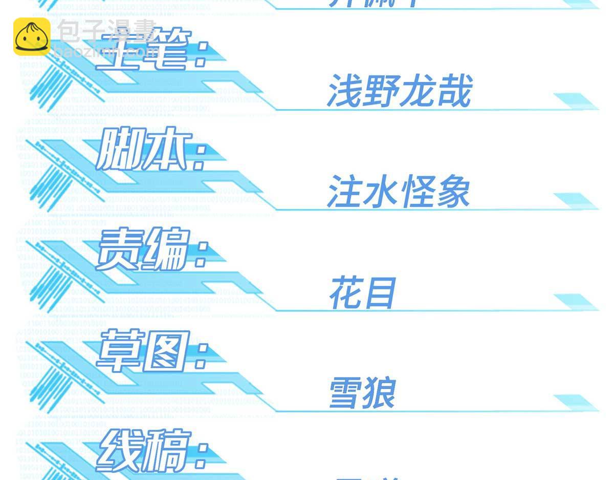 267 略施惩罚39