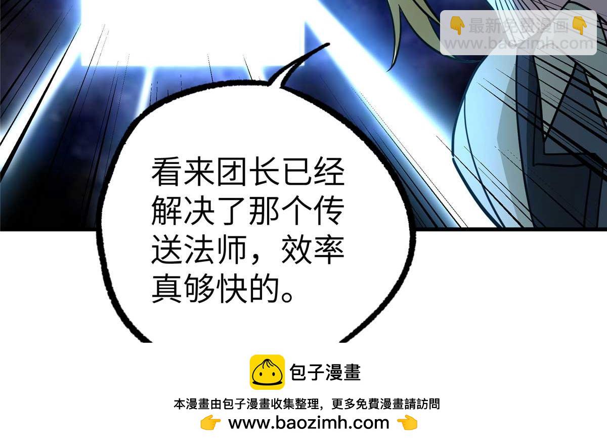 267 略施惩罚53