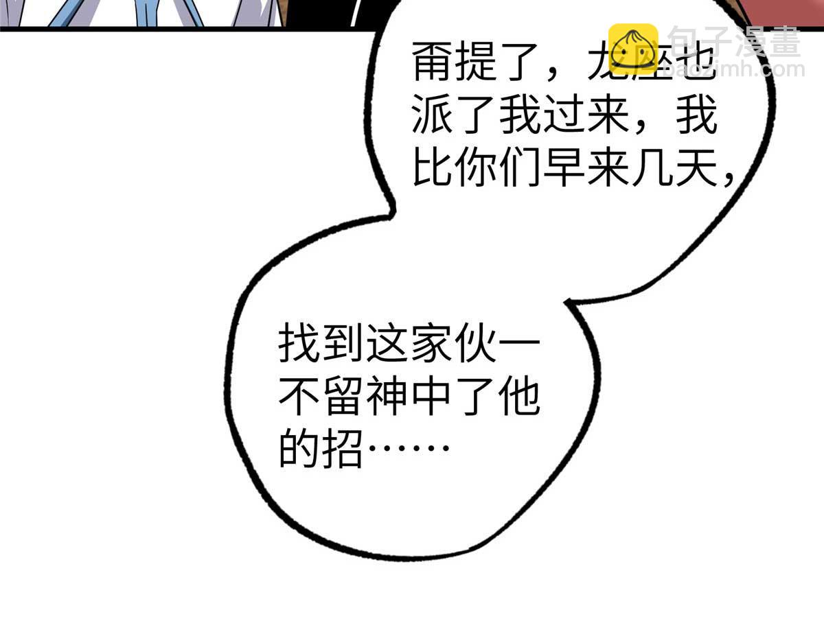 267 略施惩罚63