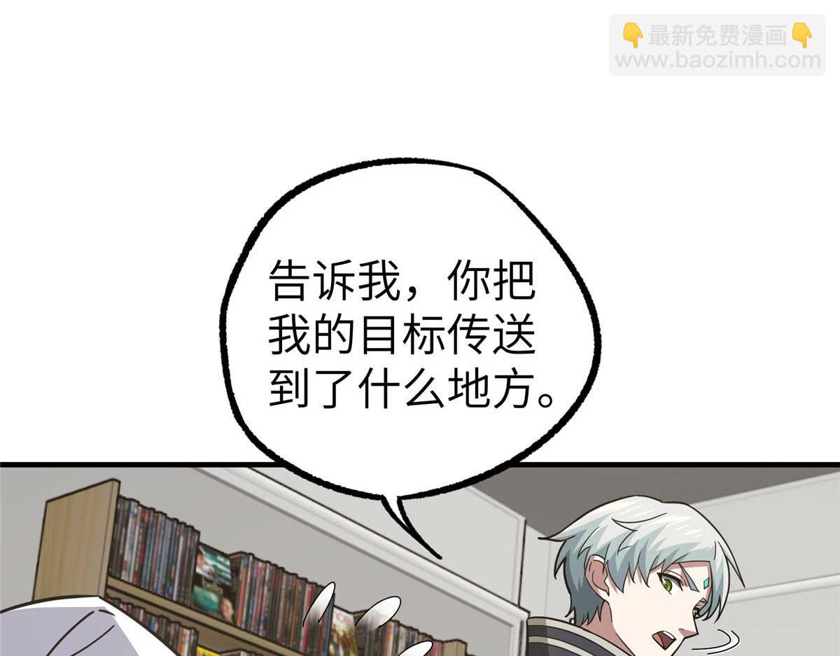 267 略施惩罚64