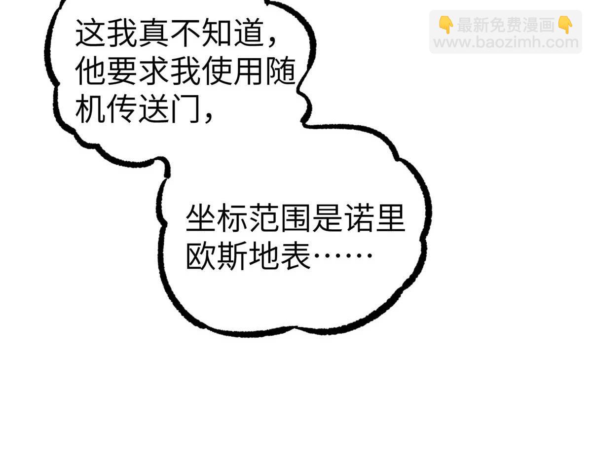 267 略施惩罚67