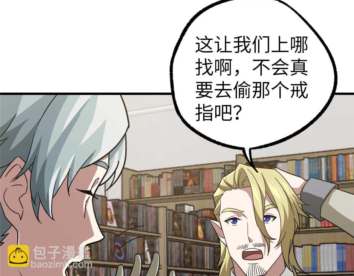 267 略施惩罚69