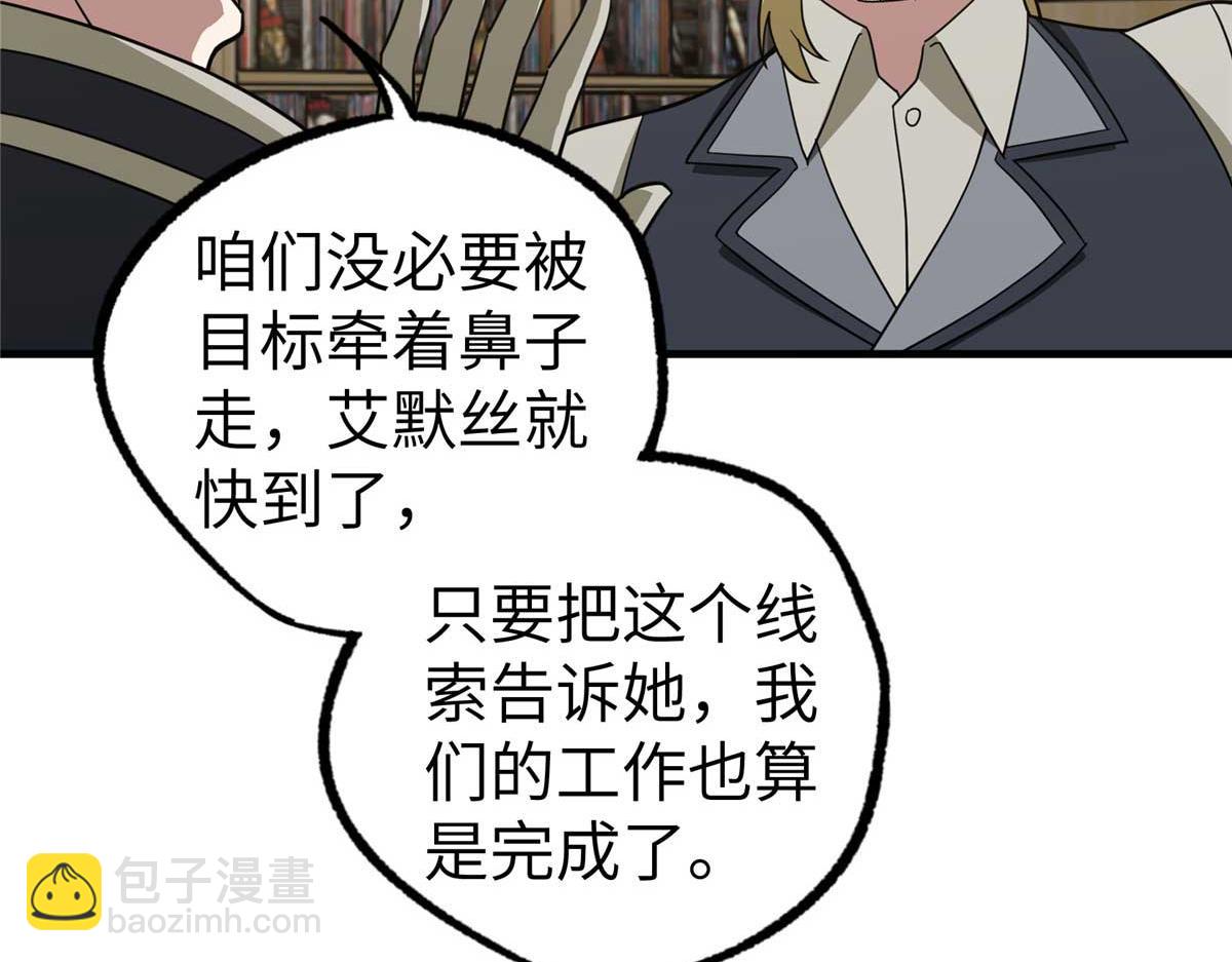 267 略施惩罚70