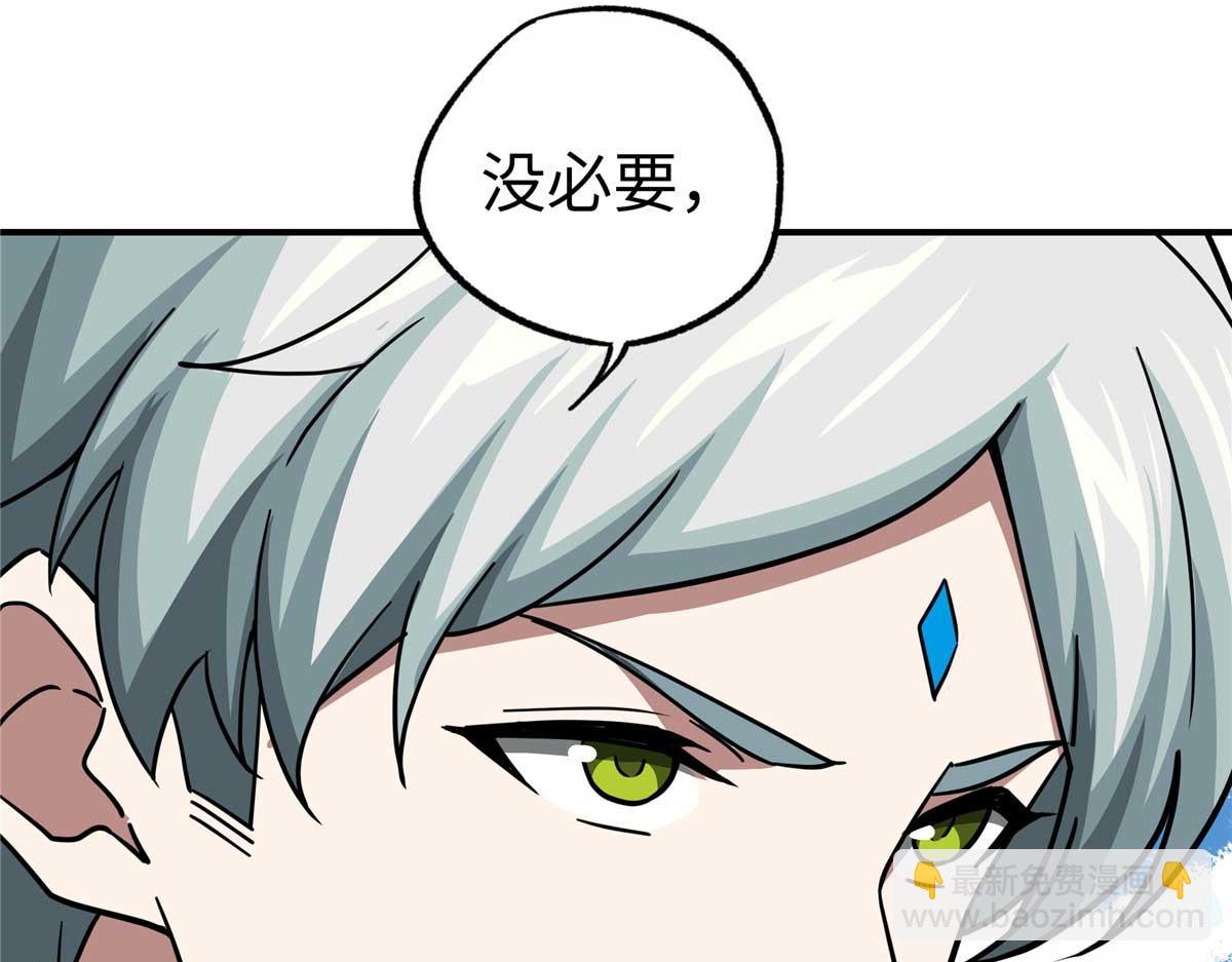 267 略施惩罚74