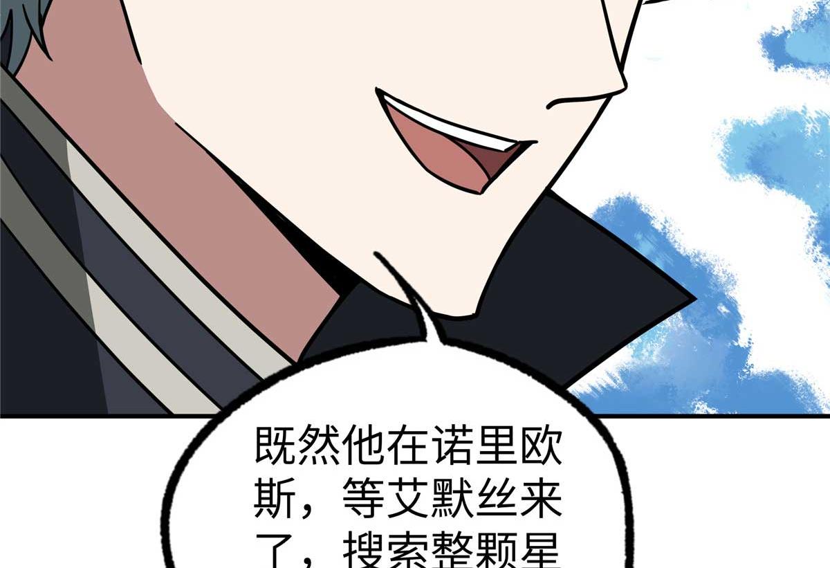 267 略施惩罚75