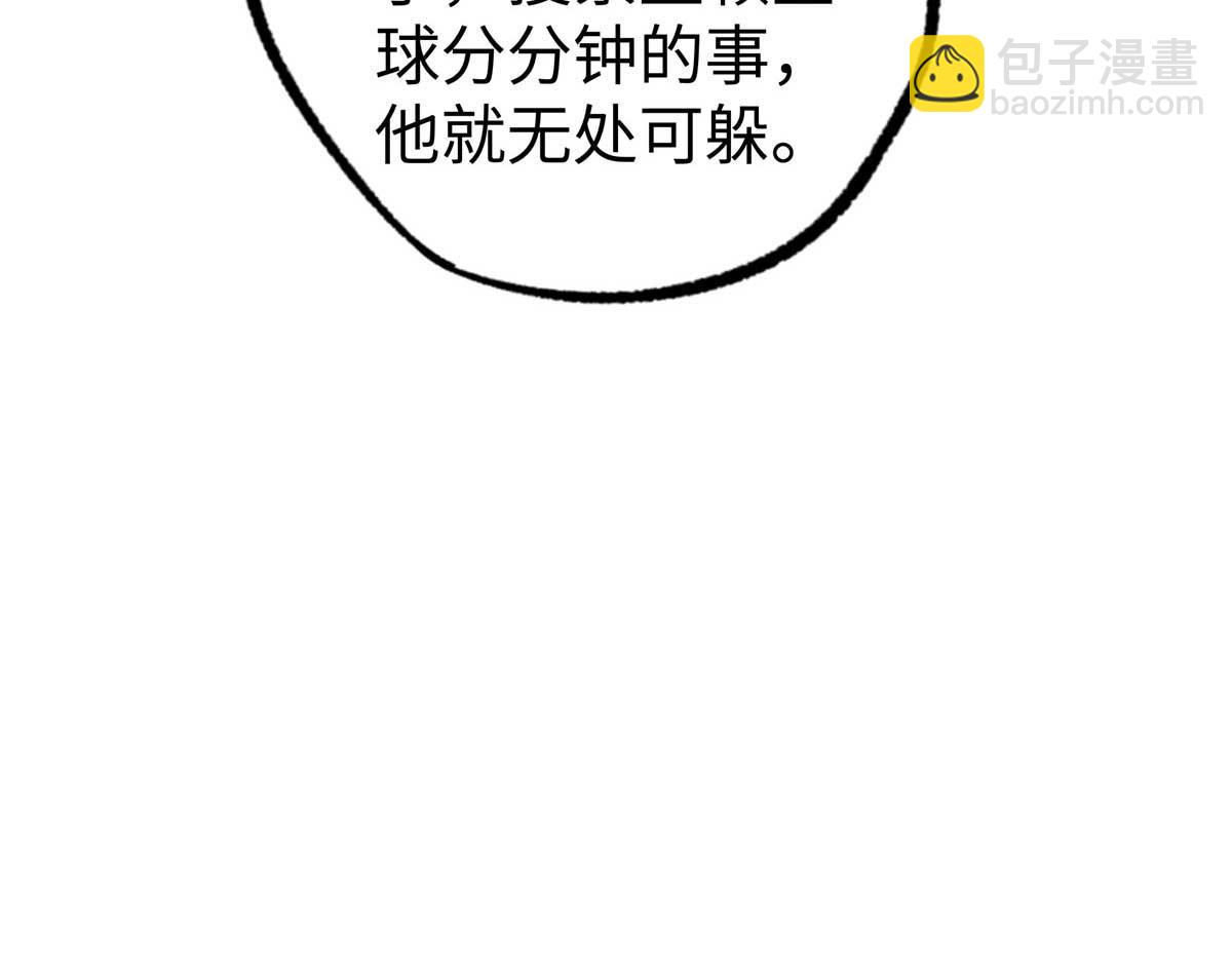 267 略施惩罚76