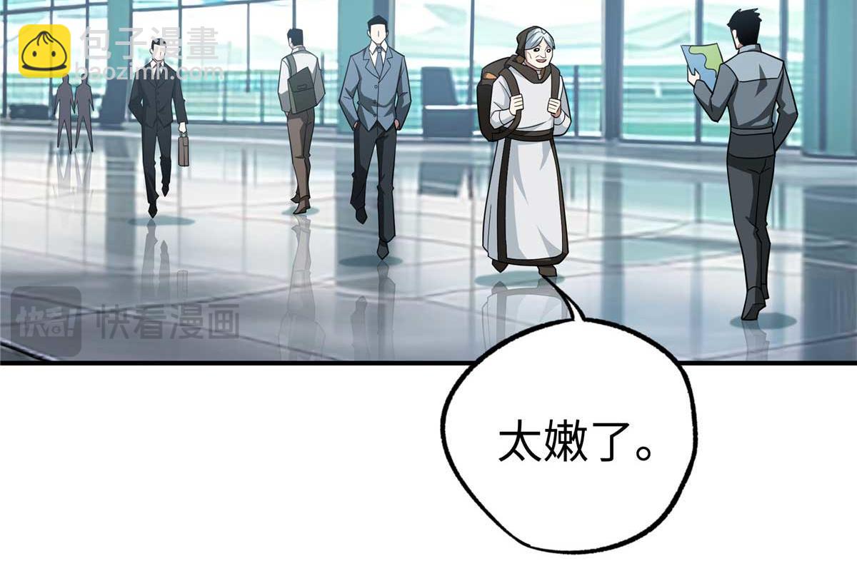 267 略施惩罚79