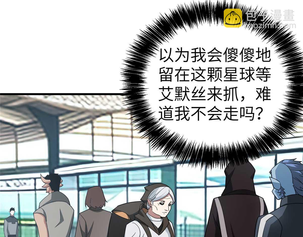 267 略施惩罚80