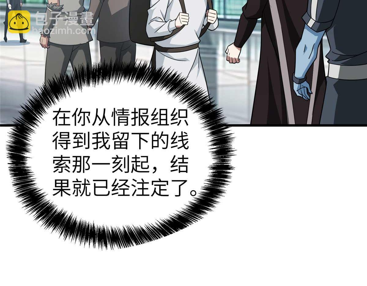 267 略施惩罚81