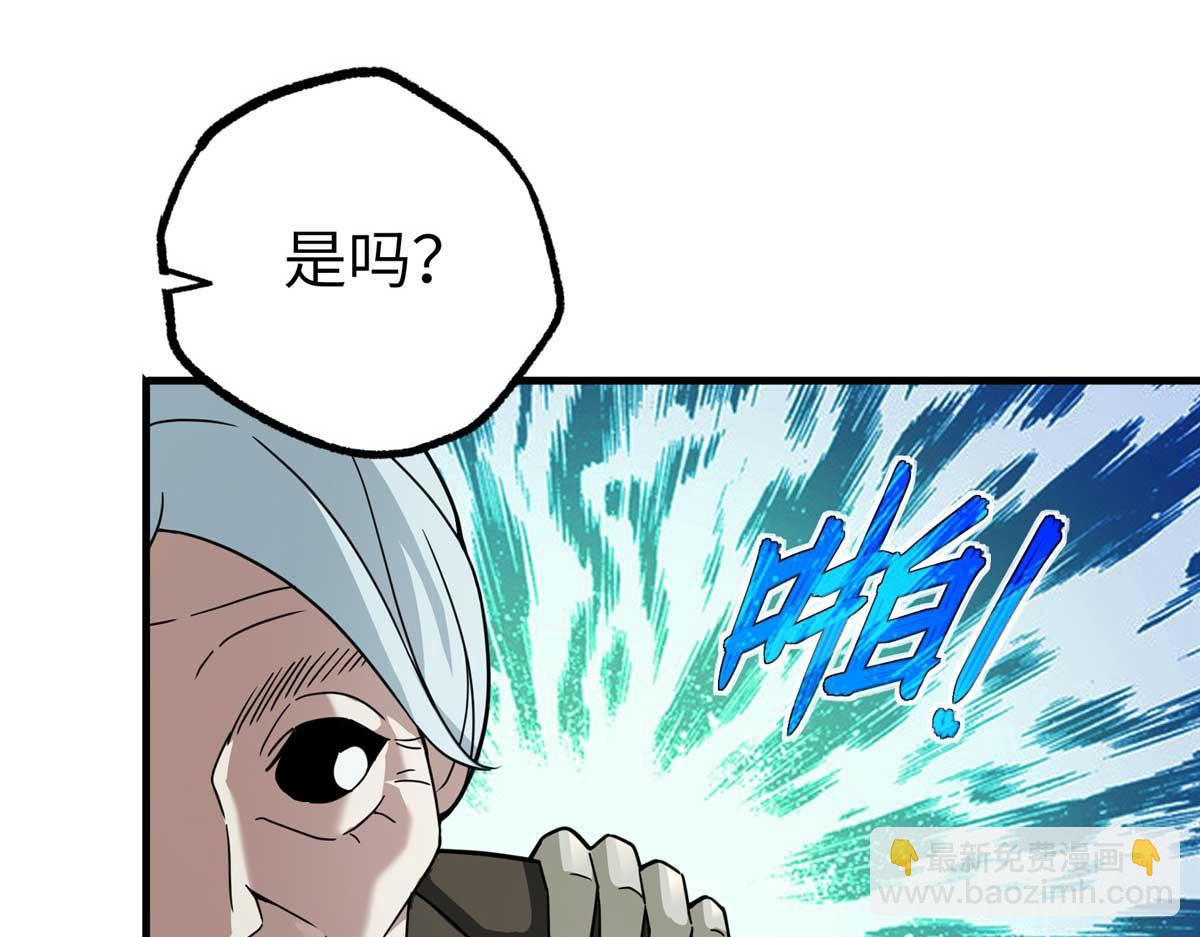267 略施惩罚86