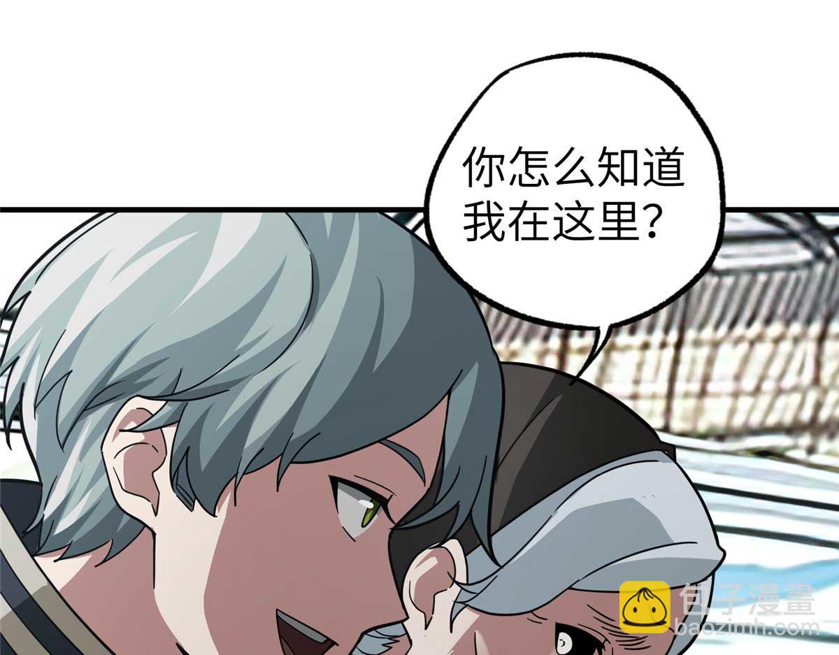 267 略施惩罚92