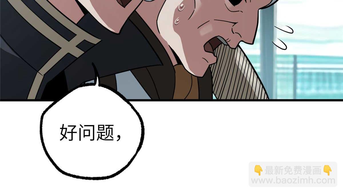 267 略施惩罚93
