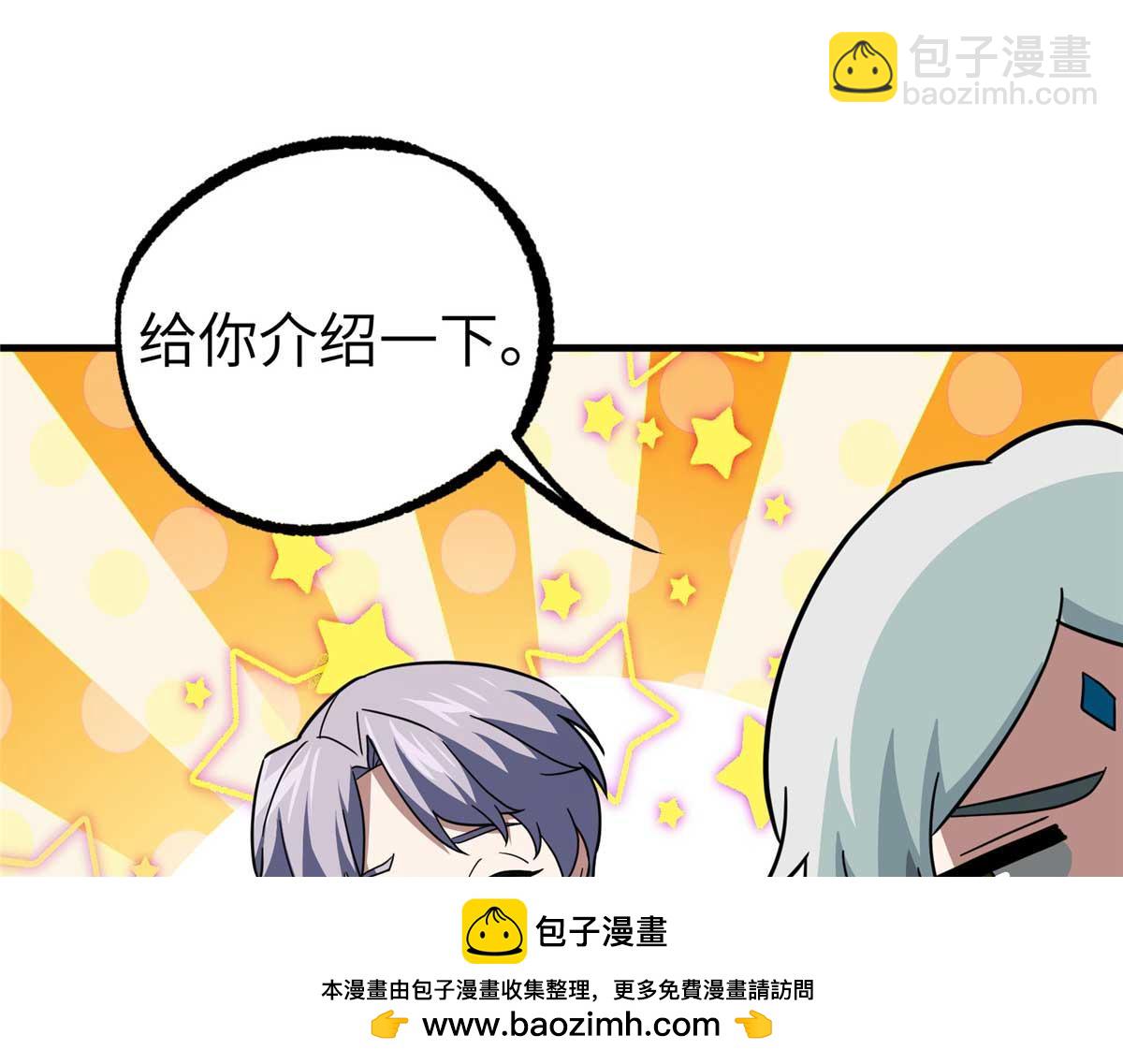 267 略施惩罚94