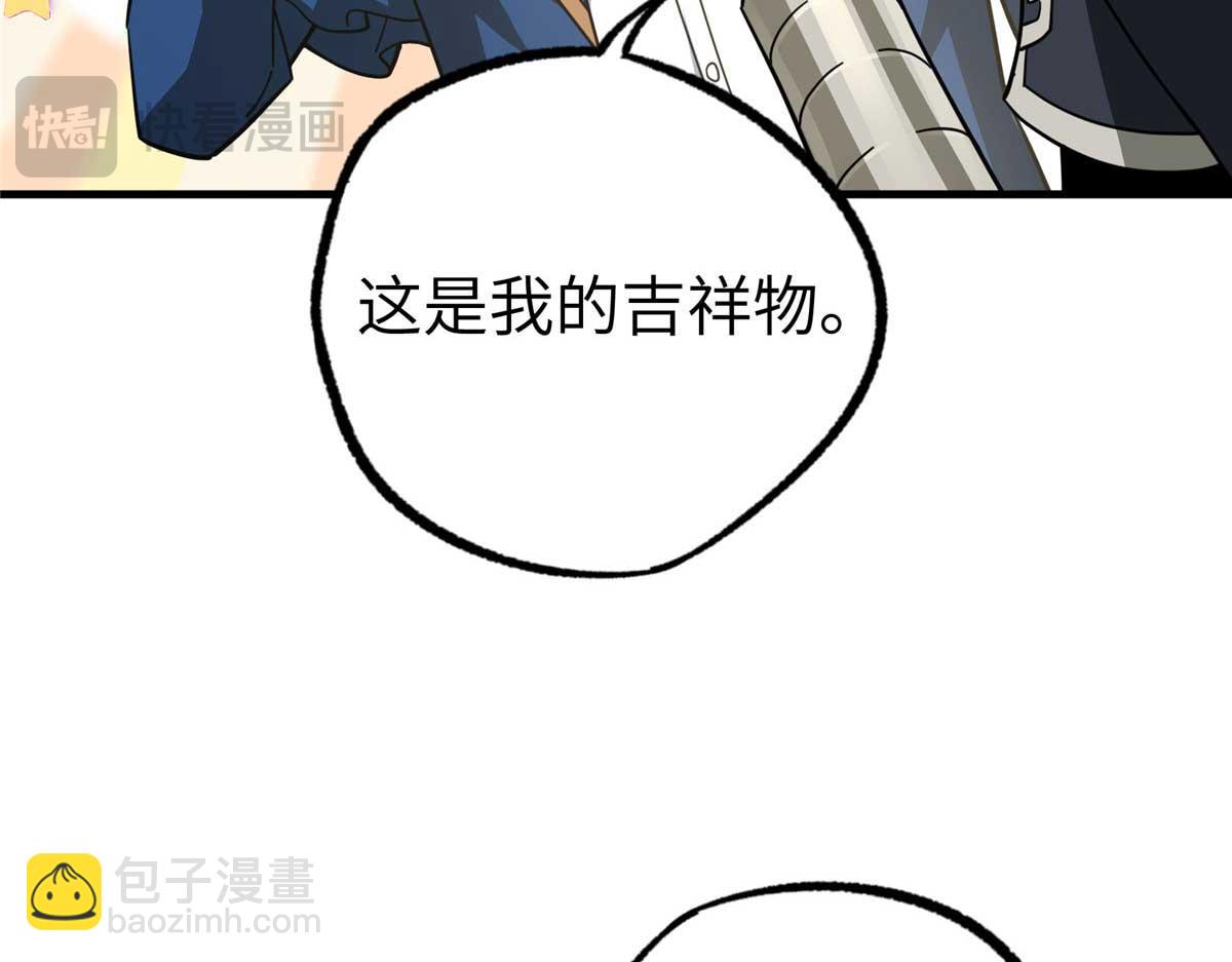 267 略施惩罚96