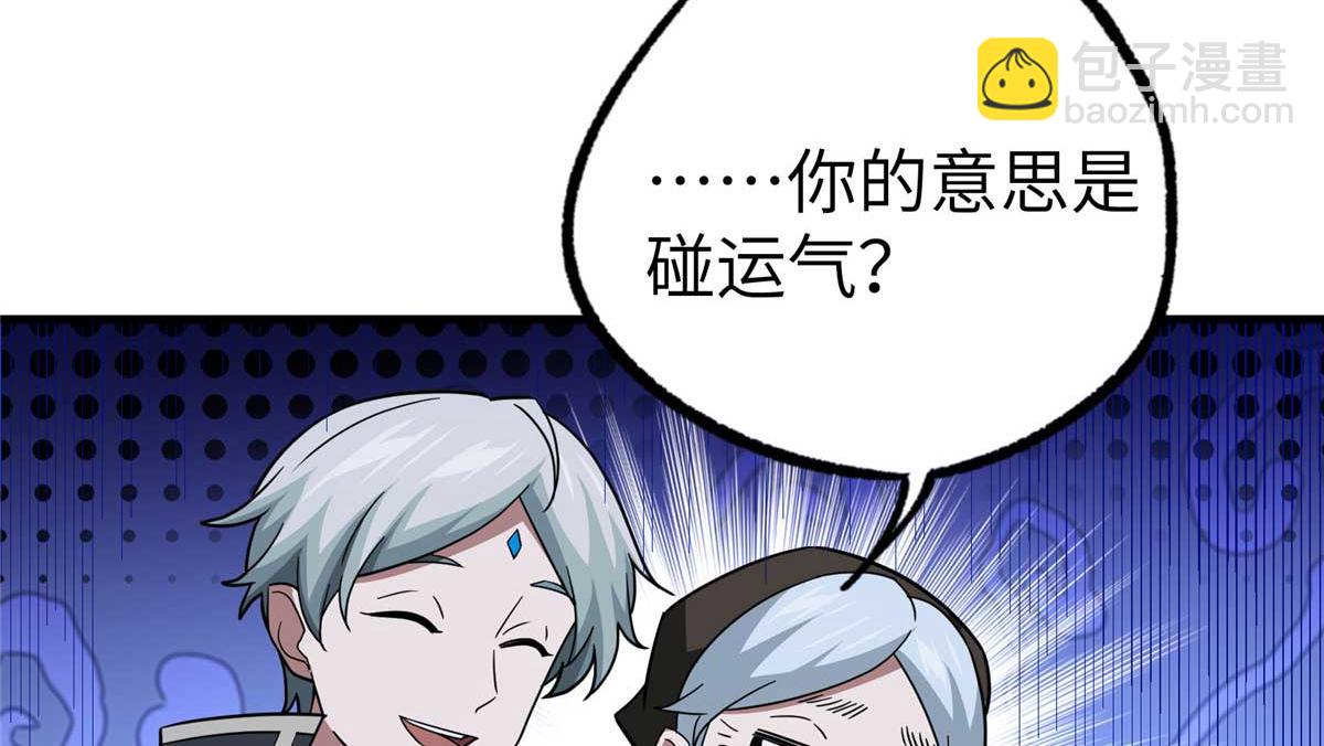 267 略施惩罚97