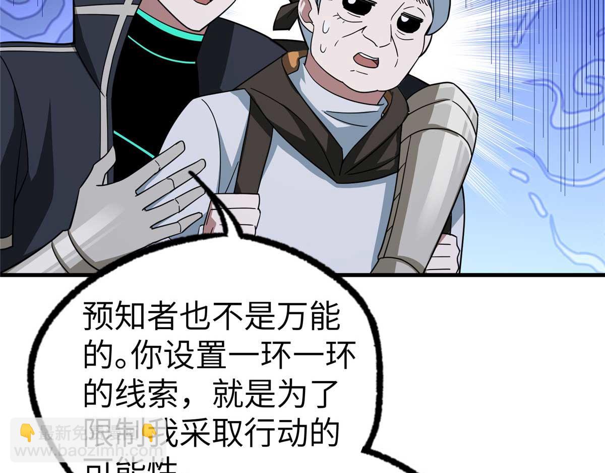 267 略施惩罚98