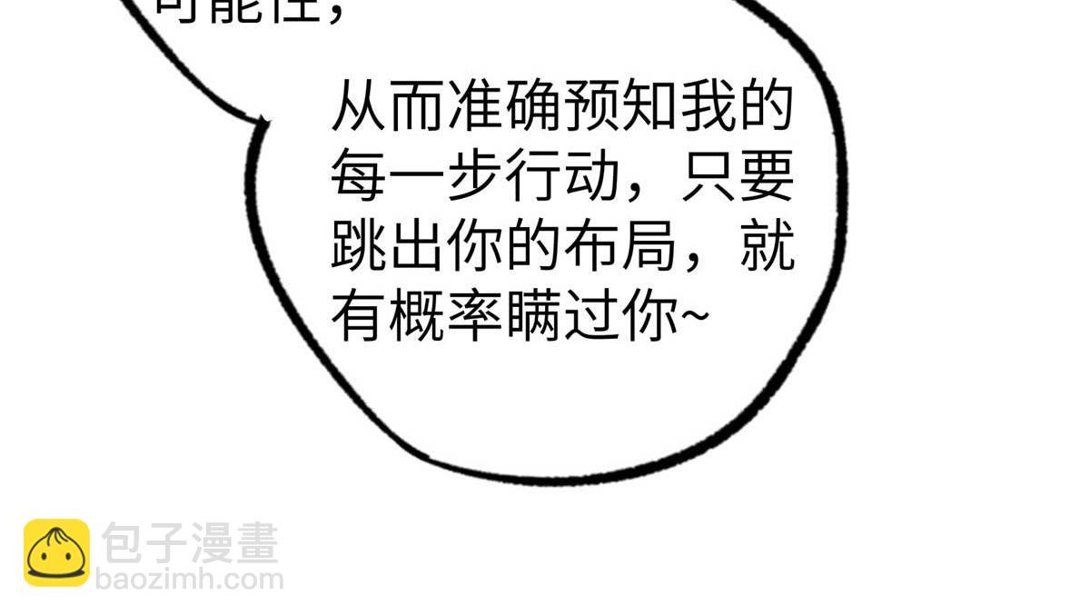 267 略施惩罚99