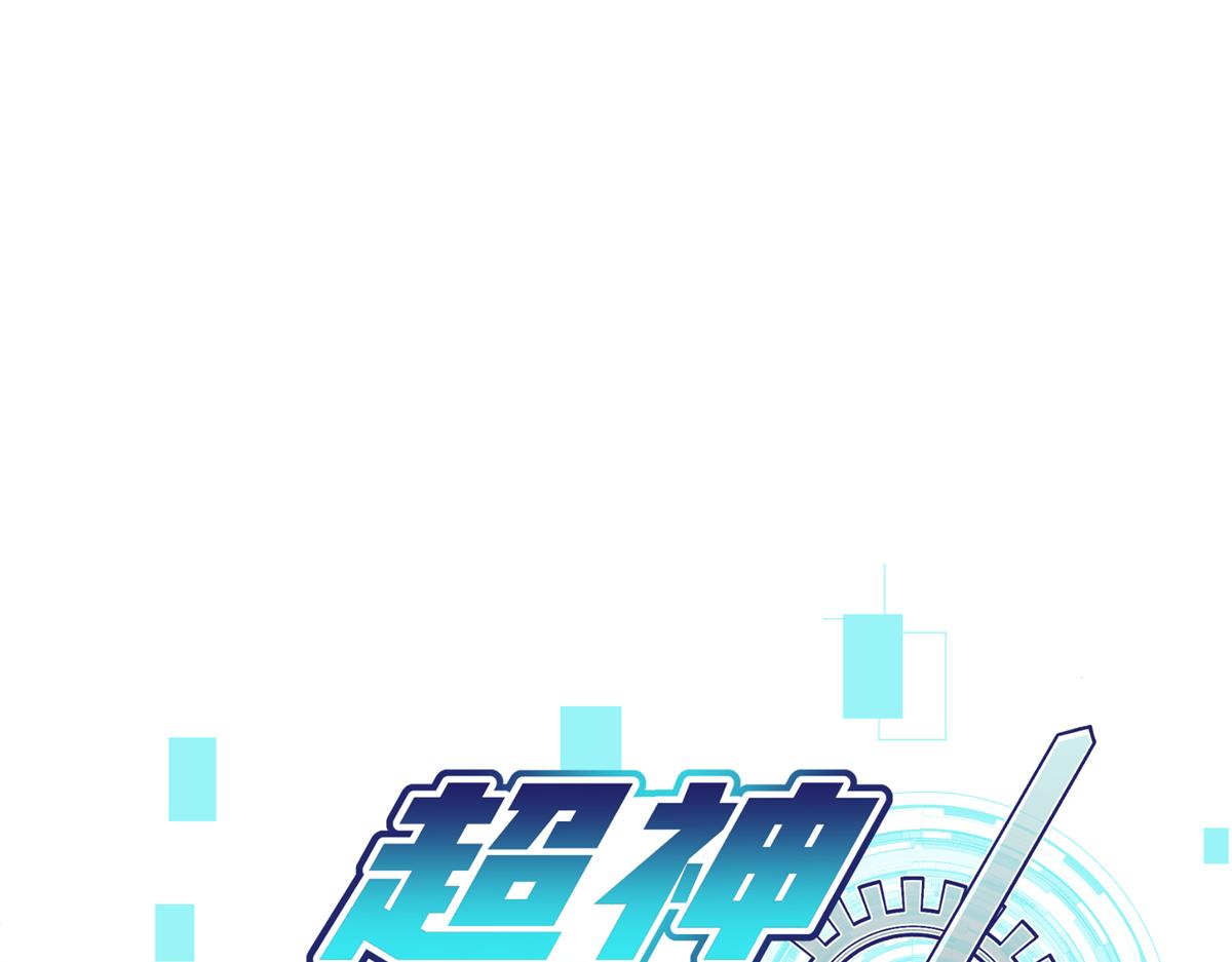 268 与龙坦会面0