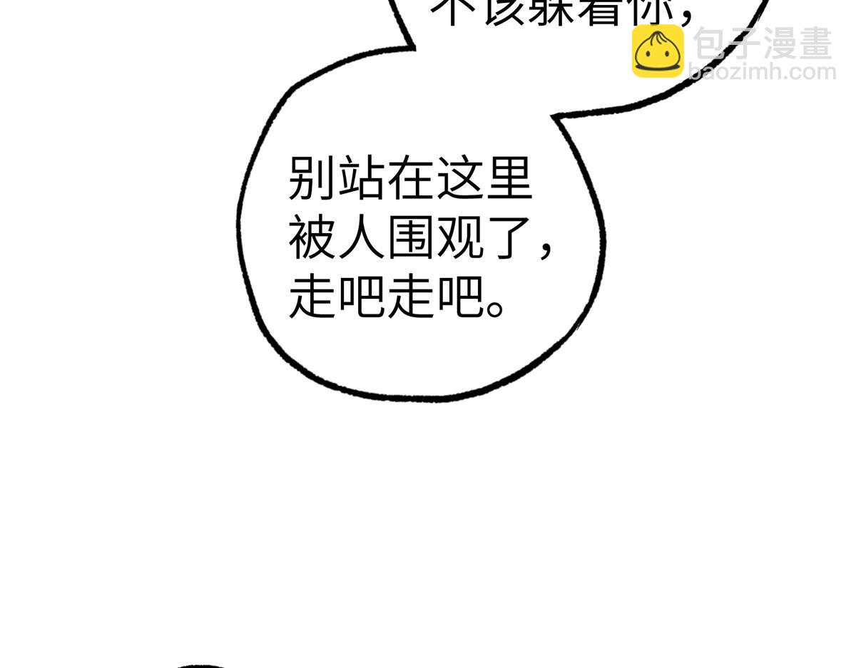 268 与龙坦会面12
