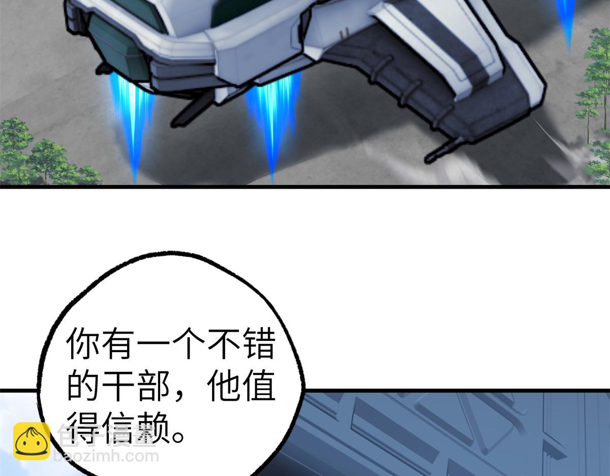 268 与龙坦会面18