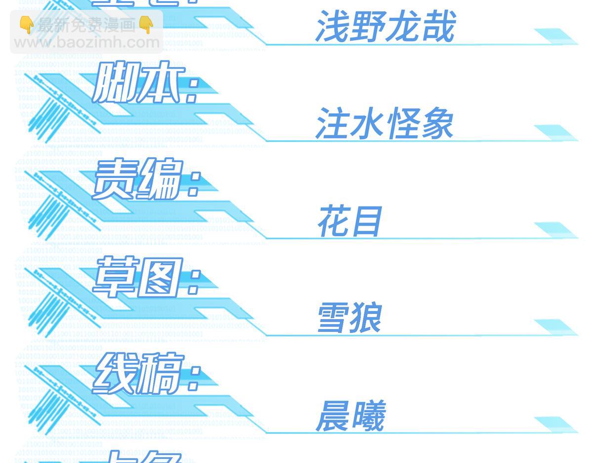 268 与龙坦会面2
