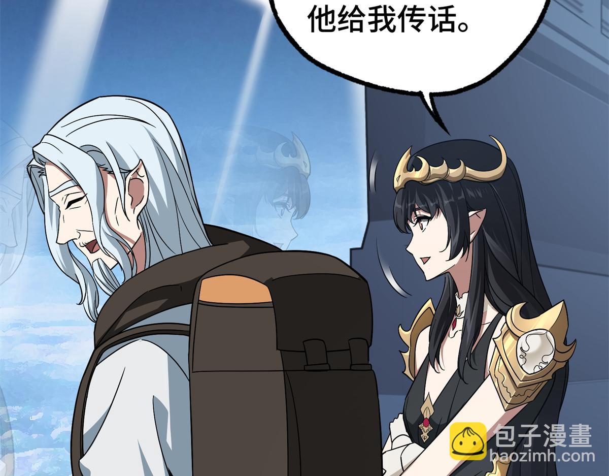 268 与龙坦会面21