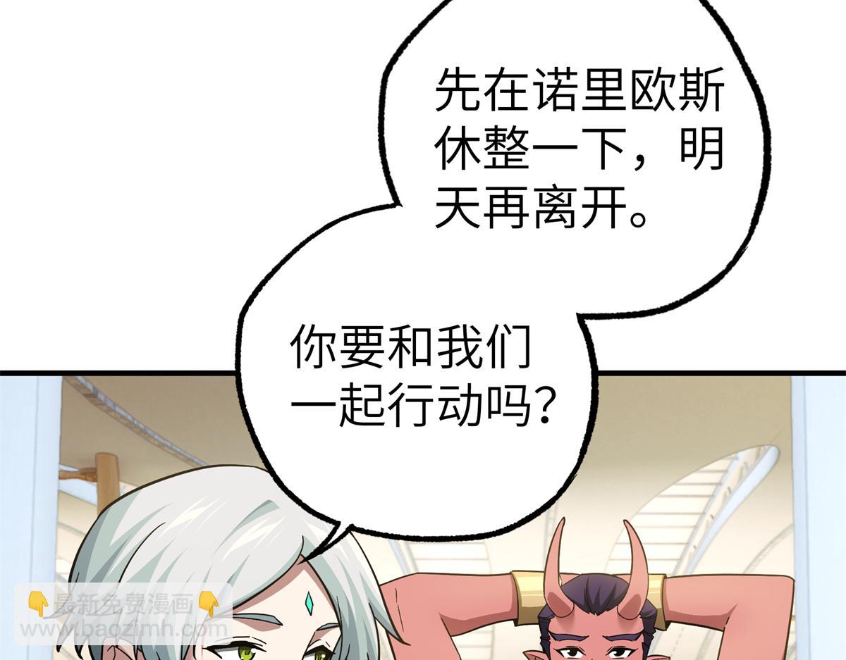 268 与龙坦会面26