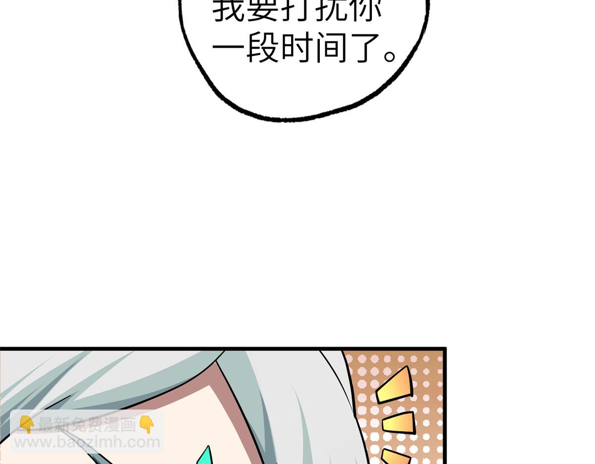 268 与龙坦会面28