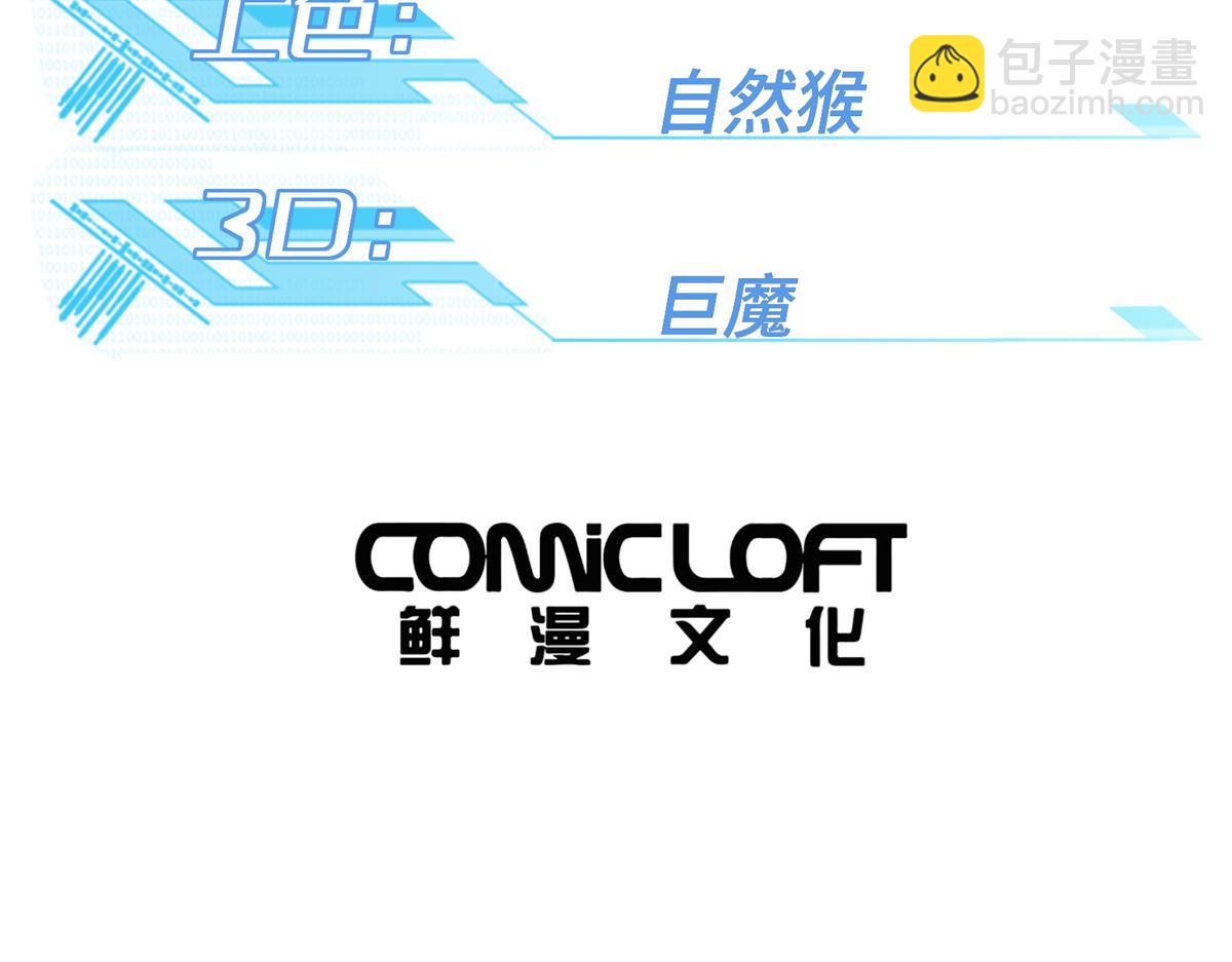 268 与龙坦会面3