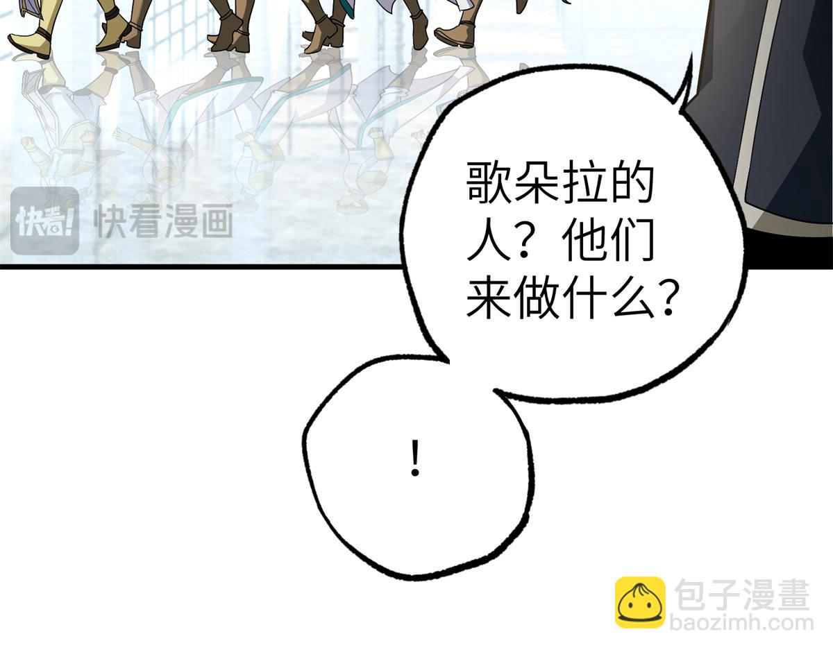 268 与龙坦会面31