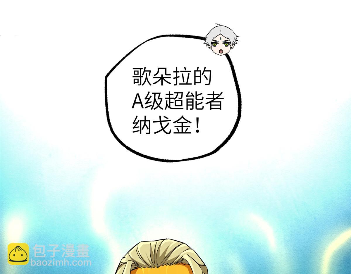 268 与龙坦会面33