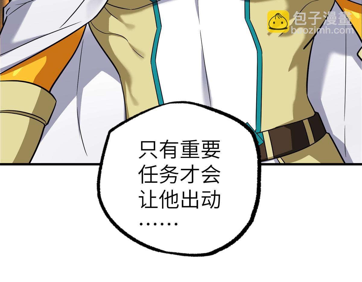 268 与龙坦会面35