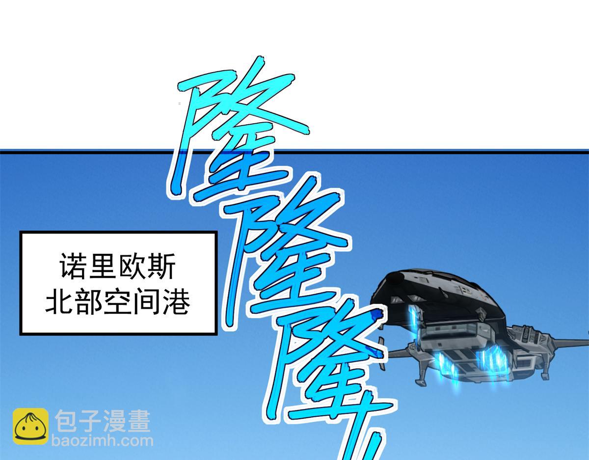 268 与龙坦会面4