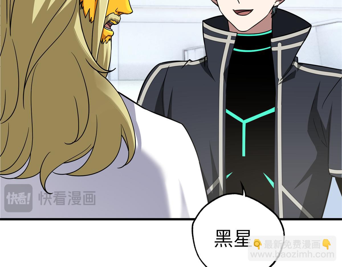 268 与龙坦会面43
