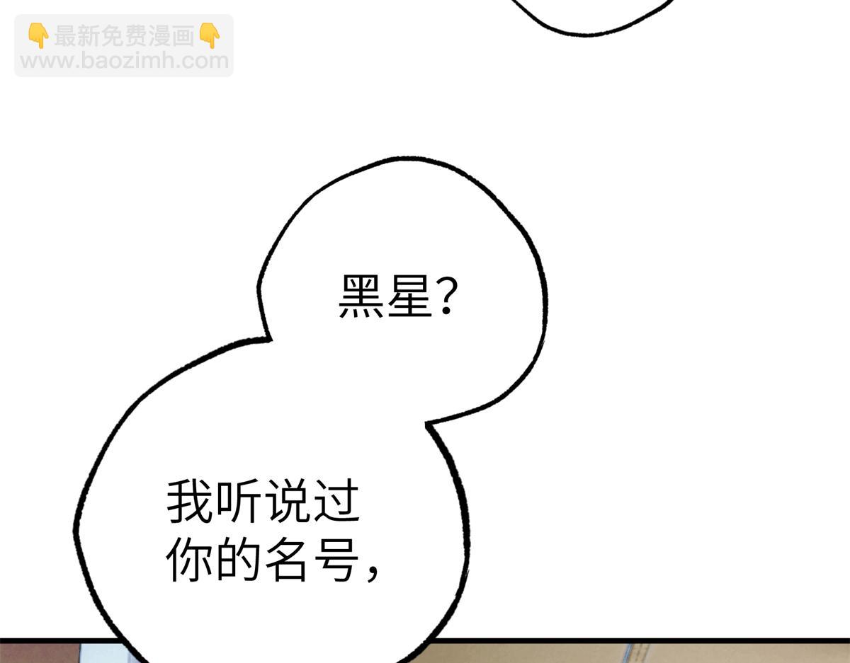 268 与龙坦会面44