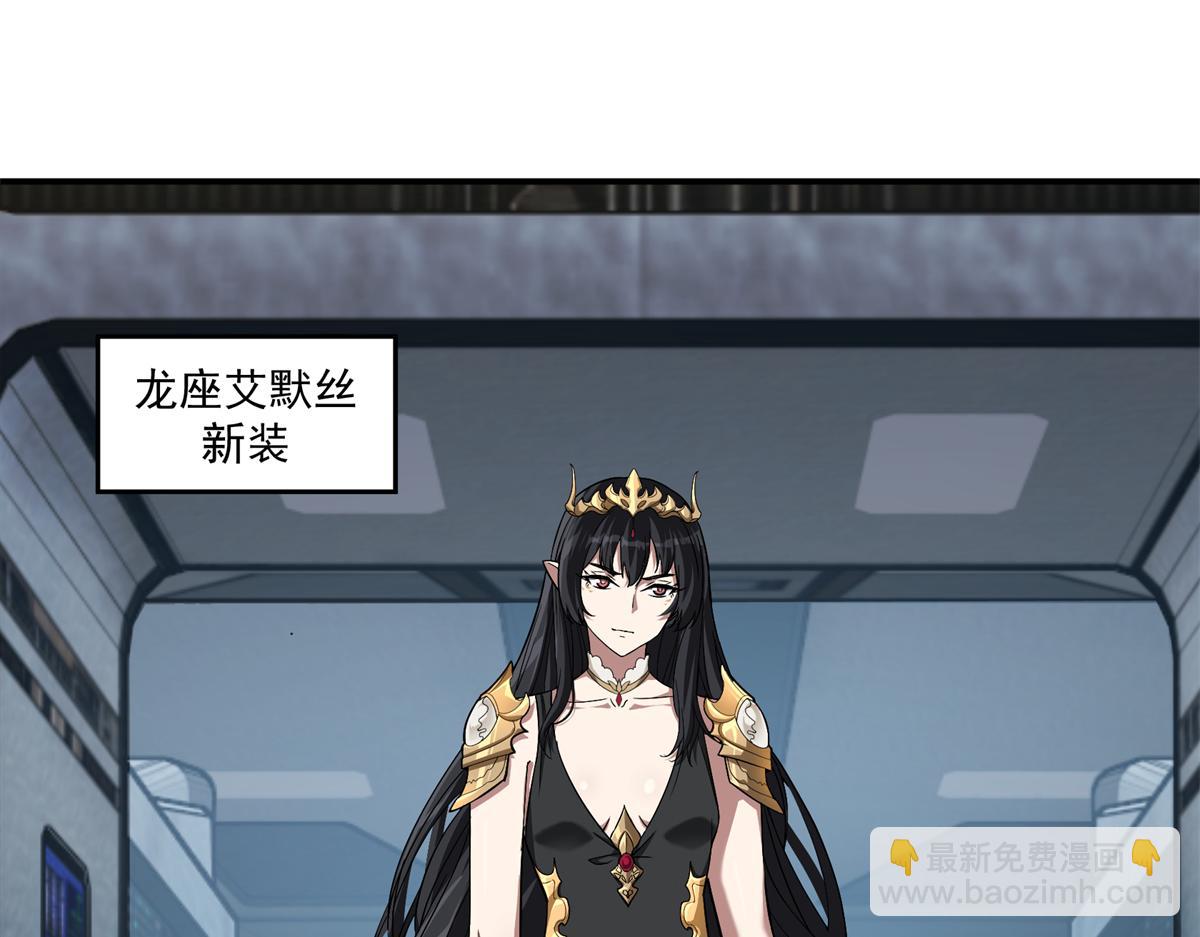 268 与龙坦会面6