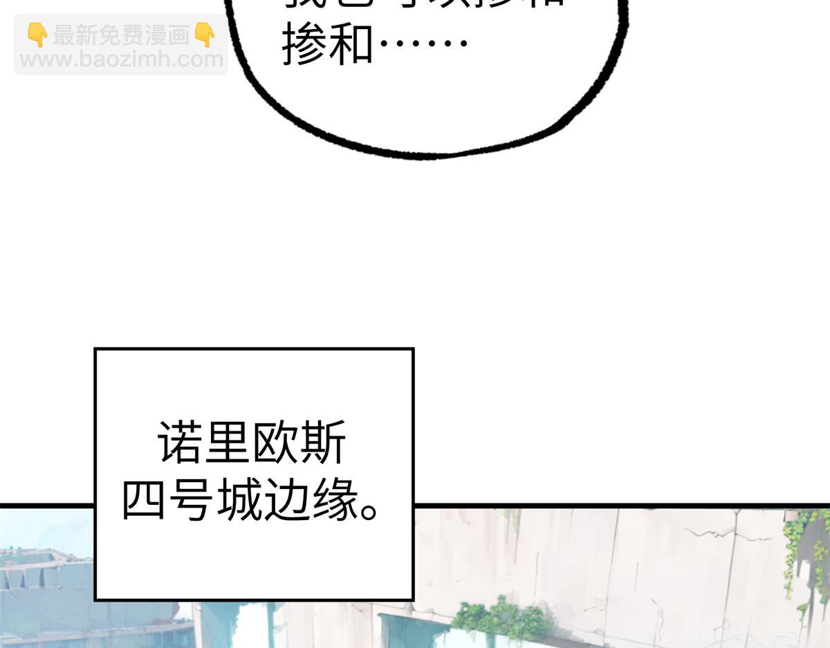 268 与龙坦会面60