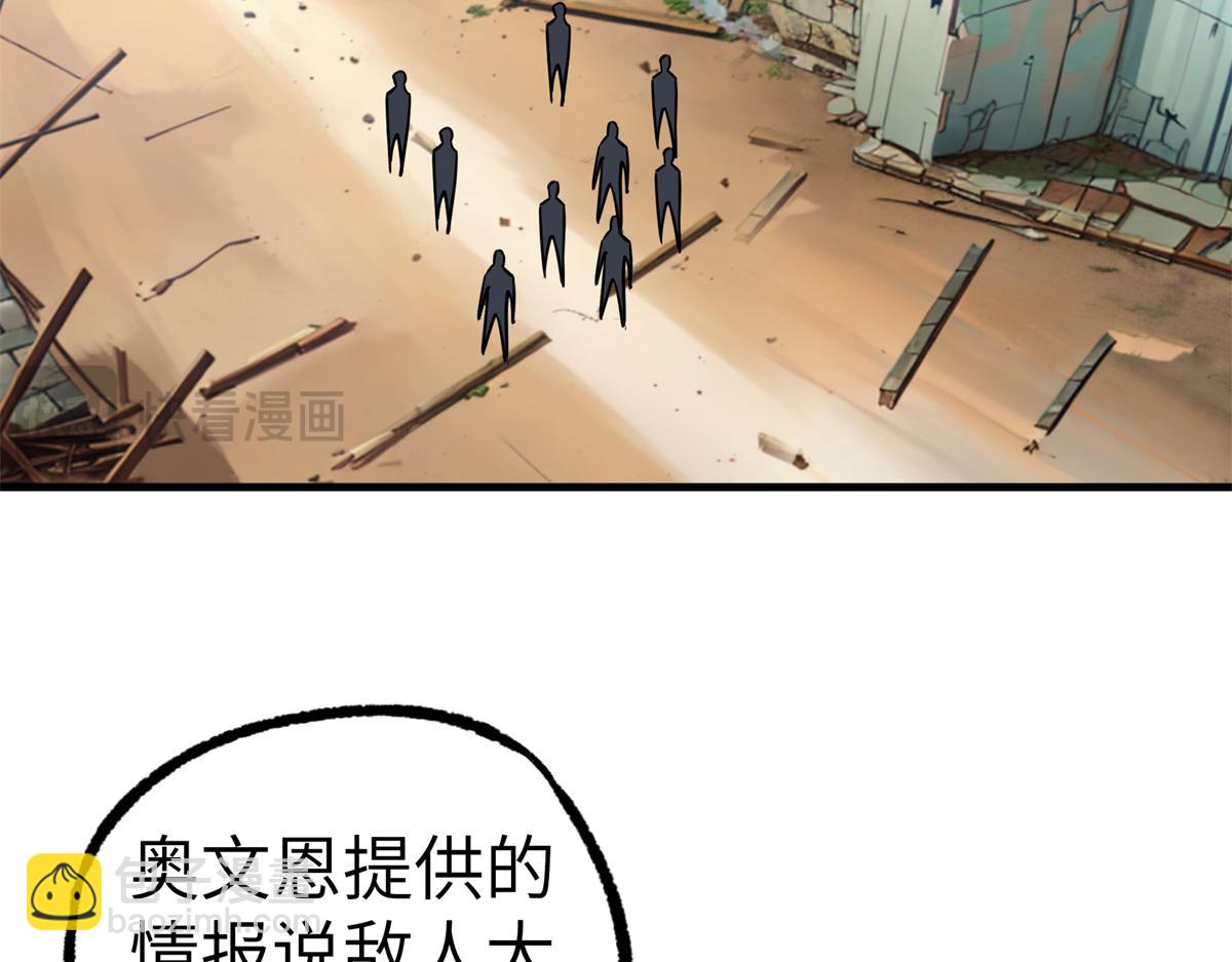 268 与龙坦会面62