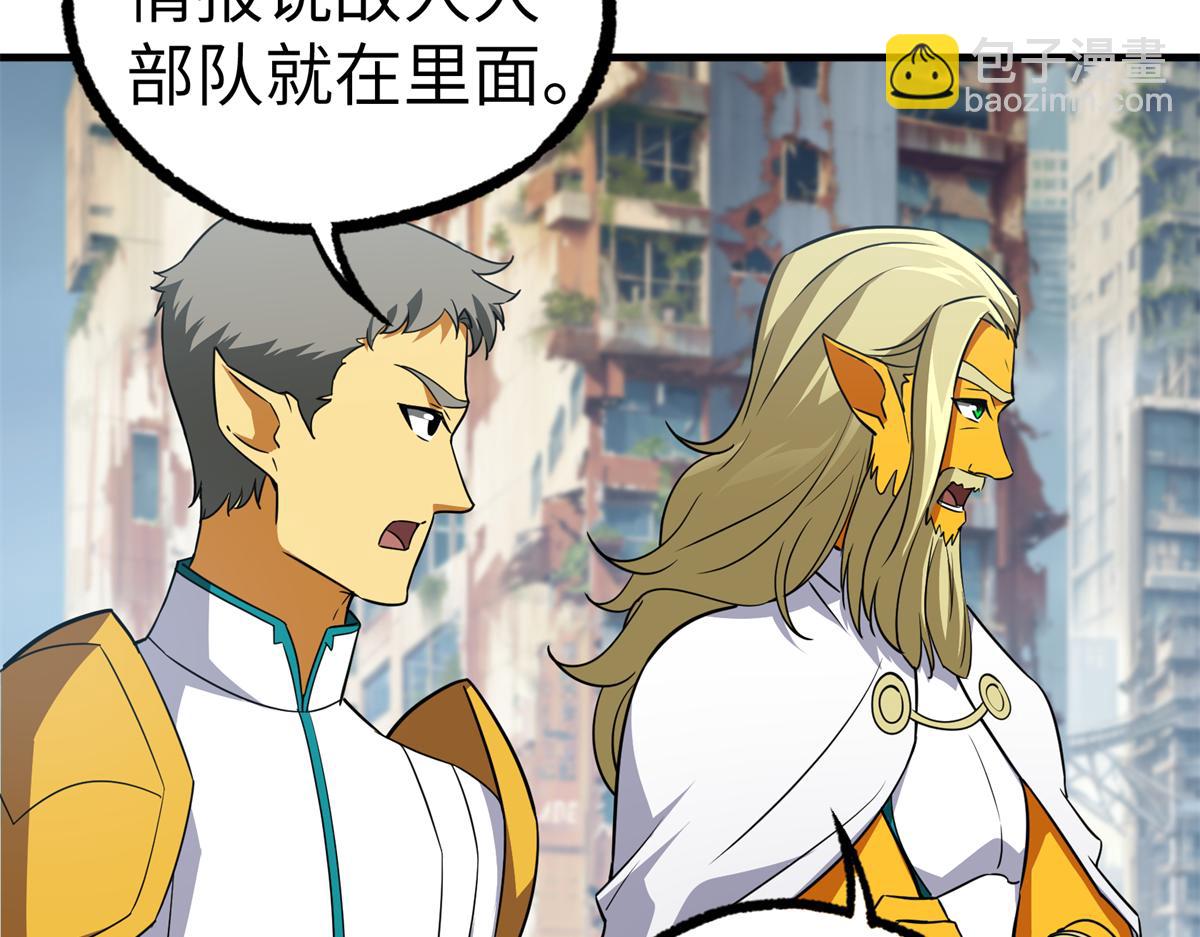 268 与龙坦会面63