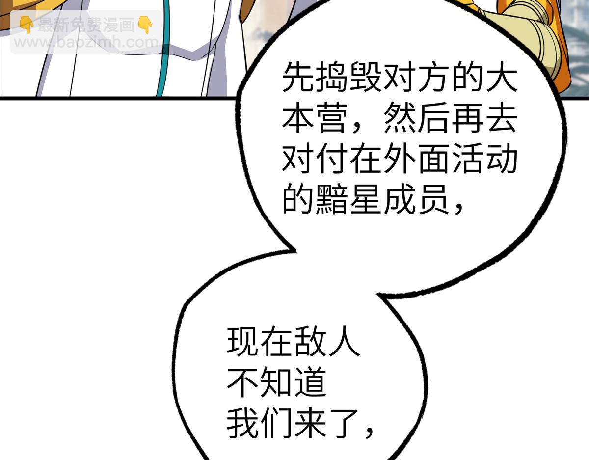 268 与龙坦会面64
