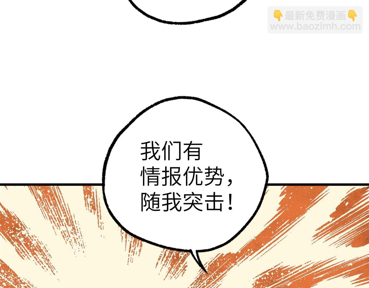 268 与龙坦会面65