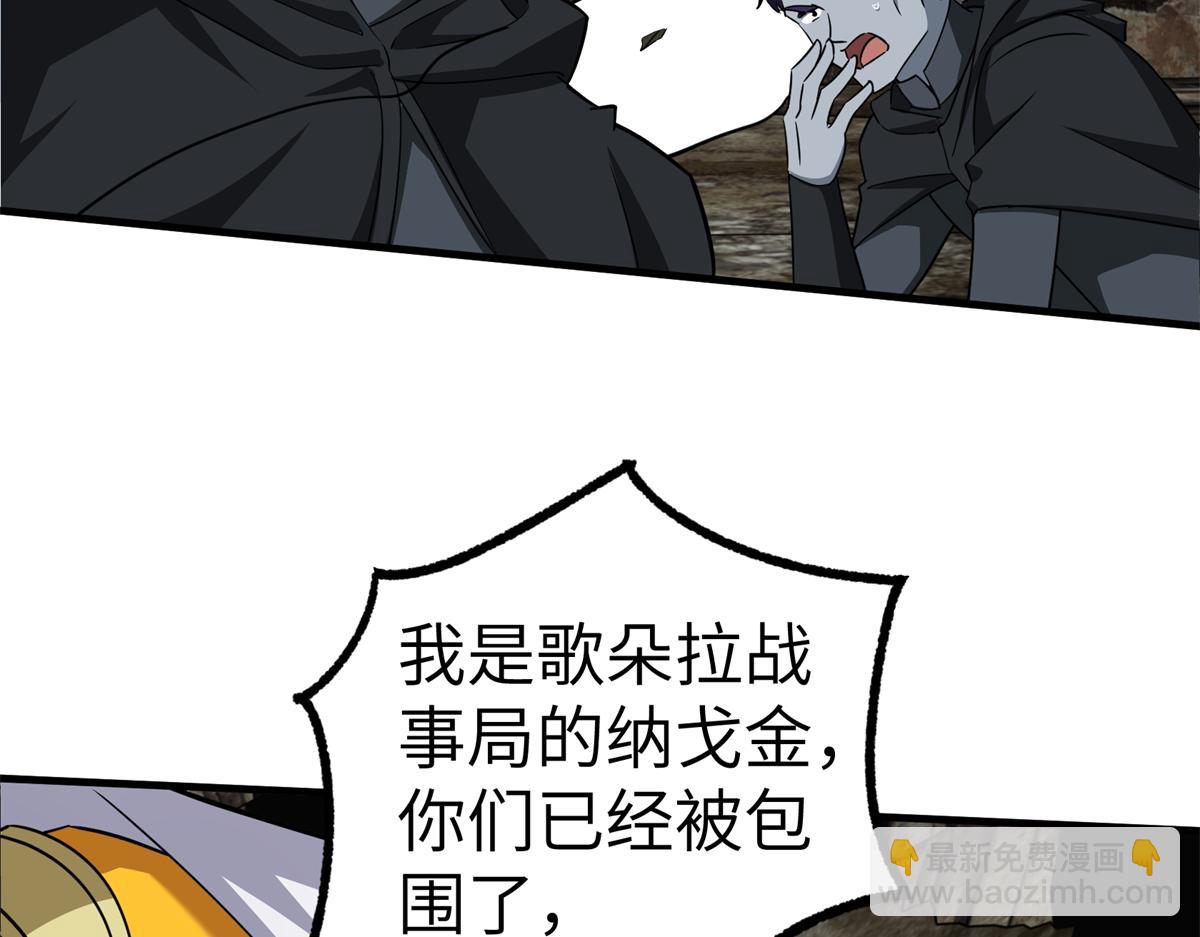 268 与龙坦会面79
