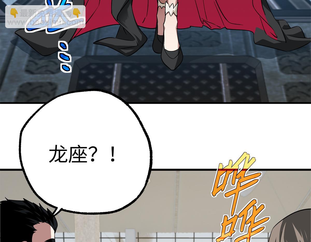 268 与龙坦会面8