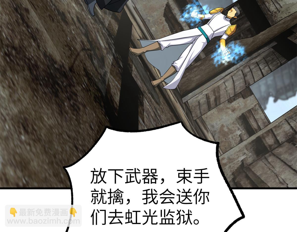 268 与龙坦会面82