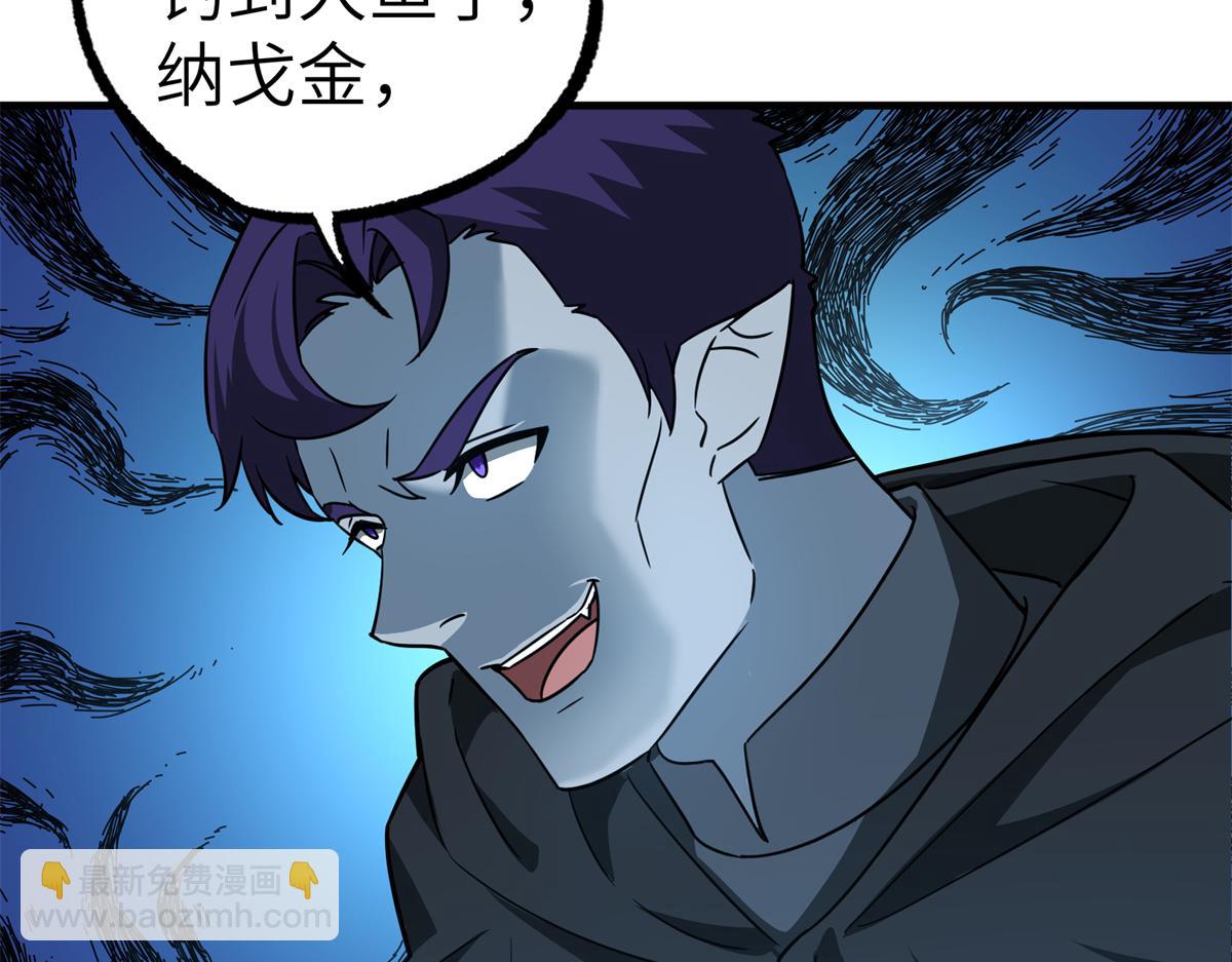 268 与龙坦会面84