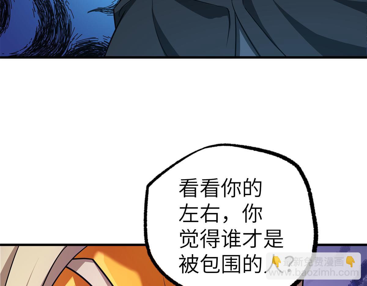 268 与龙坦会面85